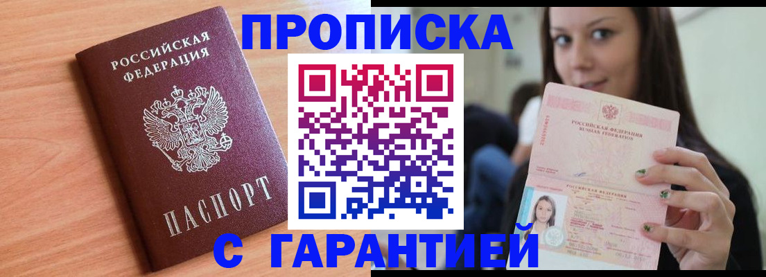 регистрация для дет. сада в Берёзовском